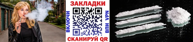 Магазины продажи наркотиков Шелехов kraken онион  ГАШ  Галлюциногенные грибы  Cocaine  АМФ  A PVP 