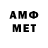 Метамфетамин Methamphetamine 35:06