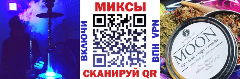 Бутират бутандиол  как найти   Шелехов 