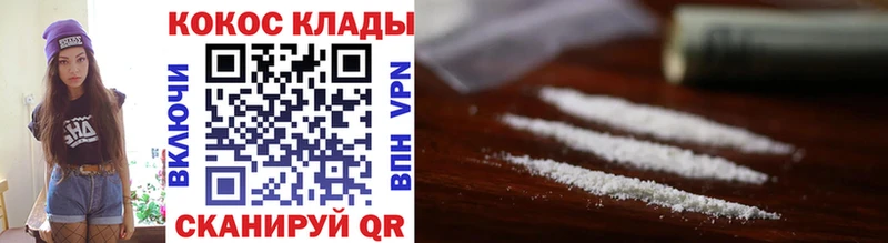 купить наркоту  Шелехов  Cocaine 98% 