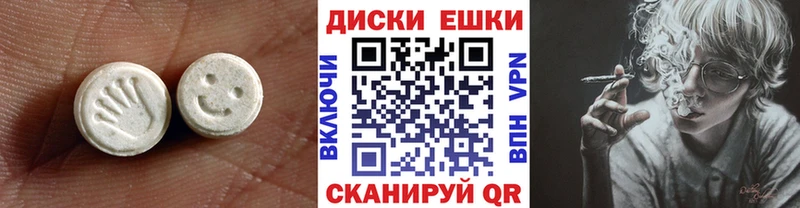 Ecstasy XTC  Шелехов 