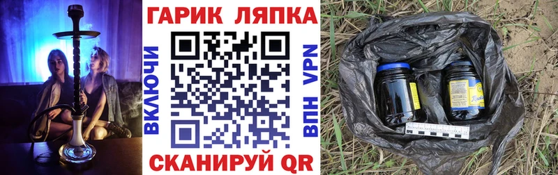 ГАШ 40% ТГК  Шелехов 
