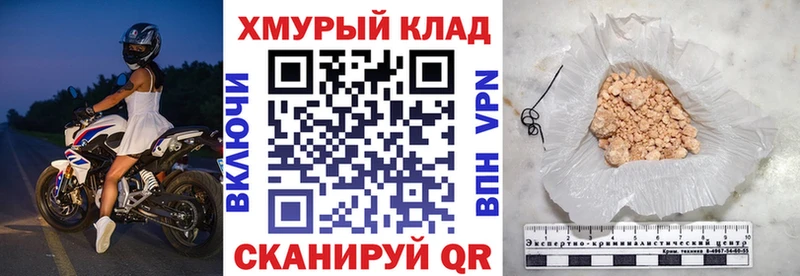Героин хмурый  мориарти формула  Шелехов 