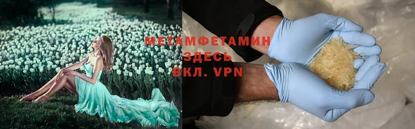 2c-b Волосово