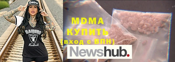 МДМА Богородицк
