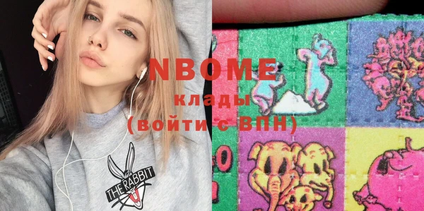 марки nbome Богородск