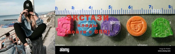 MESCALINE Володарск