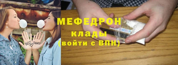 МДМА Богородицк