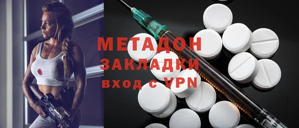 каннабис Волоколамск
