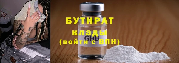марки nbome Богородск