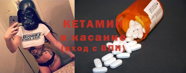 МДМА Богородицк