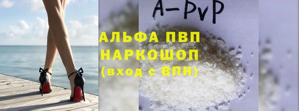 марки nbome Богородск