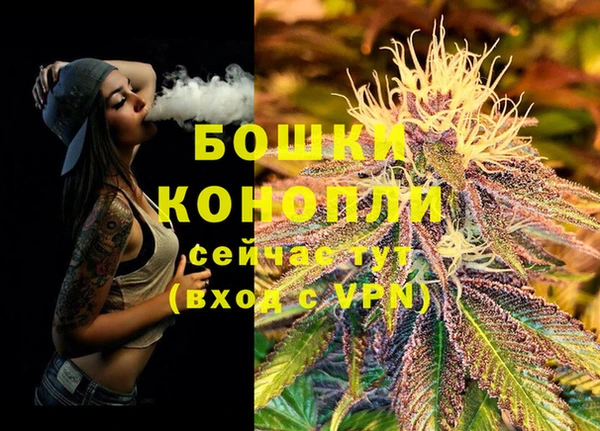 марки nbome Богородск