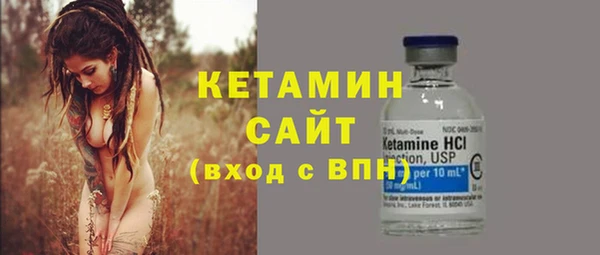 марки nbome Богородск