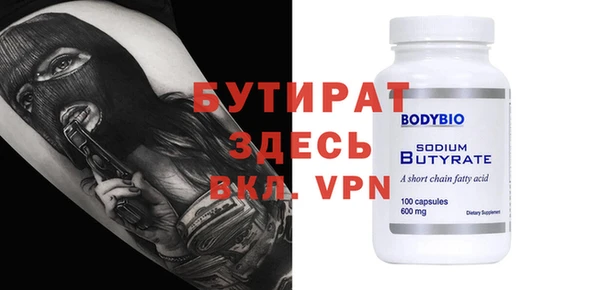 МДМА Богородицк