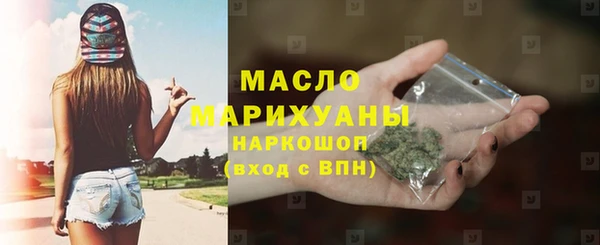 МДМА Богородицк