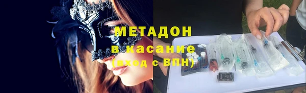 МДМА Богородицк
