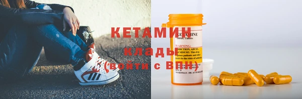 марки nbome Богородск