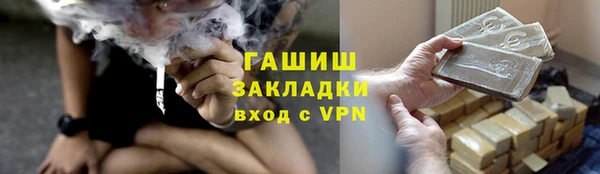 МДМА Богородицк