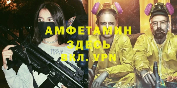 МДМА Богородицк