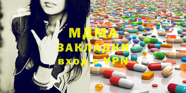МДМА Богородицк