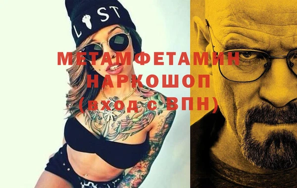 марки nbome Богородск