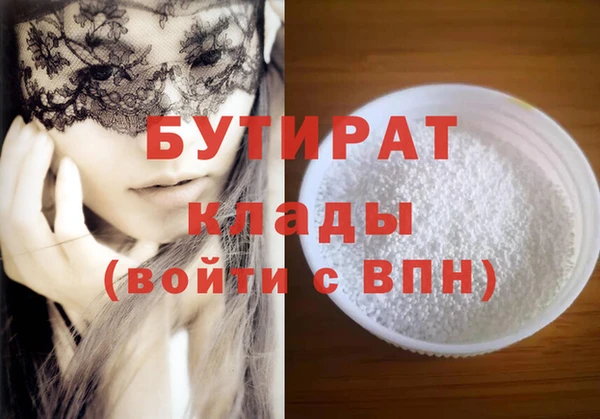 марки nbome Богородск