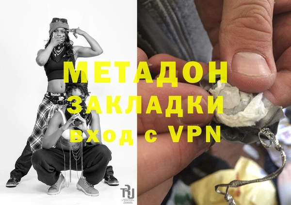 МДМА Богородицк