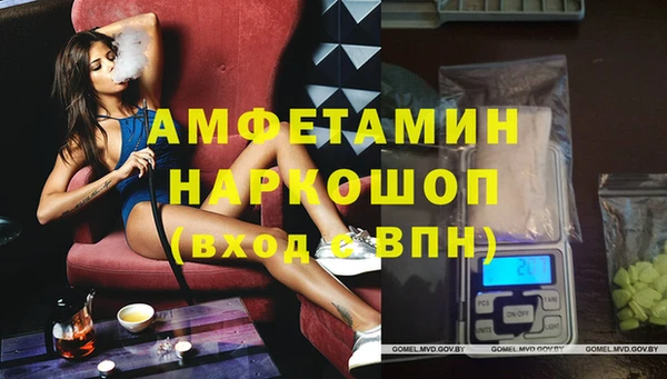 марки nbome Богородск