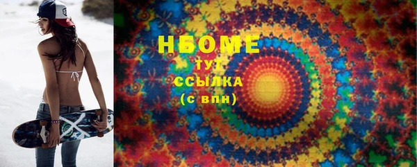 МДМА Богородицк