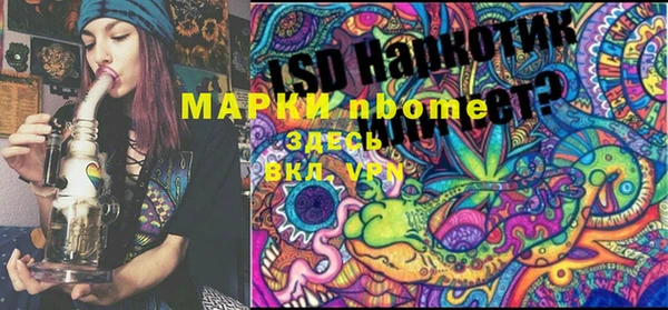 МДМА Богородицк