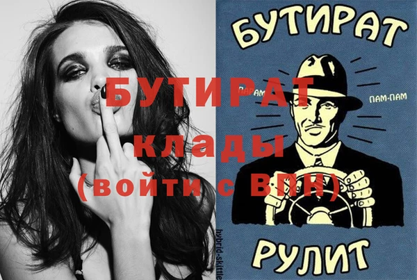 марки nbome Богородск