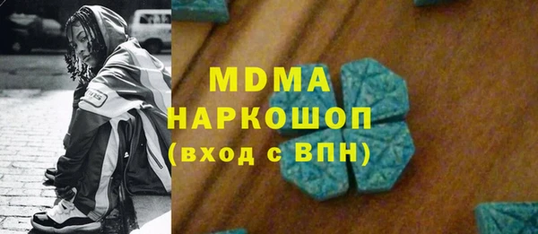 МДМА Богородицк