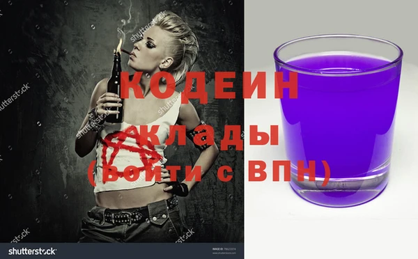 марки nbome Богородск