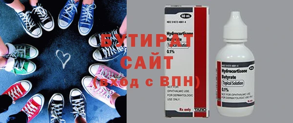 марки nbome Богородск