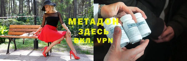 МДМА Богородицк