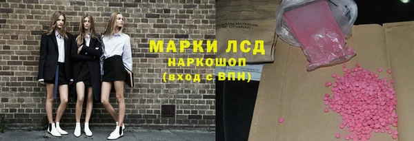 марки nbome Богородск