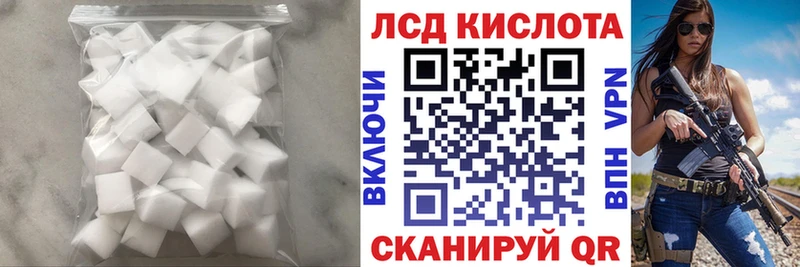 ЛСД экстази ecstasy купить Шелехов