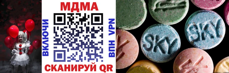 MDMA кристаллы  Шелехов 