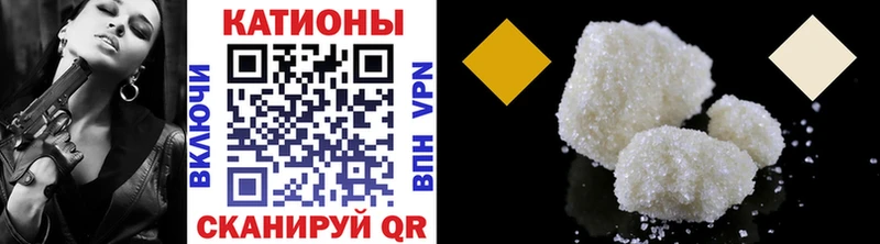 МЯУ-МЯУ 4 MMC  наркота  Шелехов 