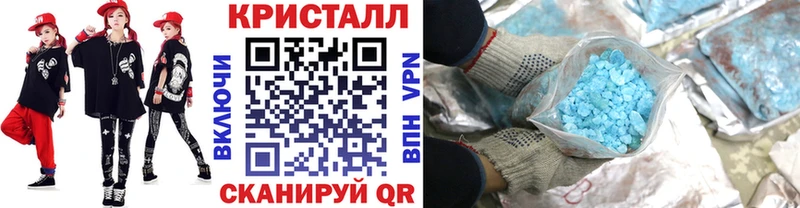 МЕТАМФЕТАМИН Methamphetamine  Шелехов 