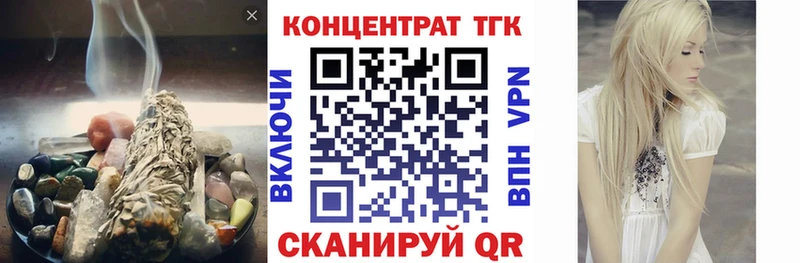 Дистиллят ТГК вейп с тгк  гидра зеркало  Шелехов 